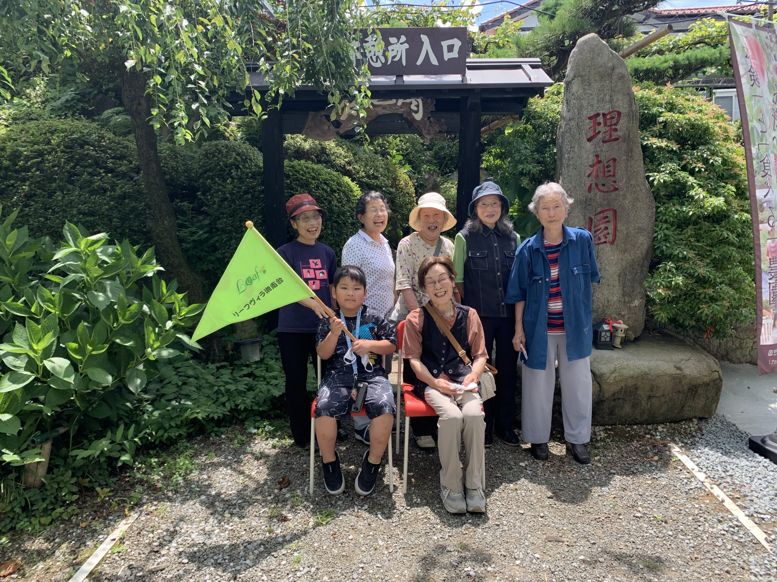 山梨 勝沼桃狩りに行ってきました リーフヴィラ湘南台